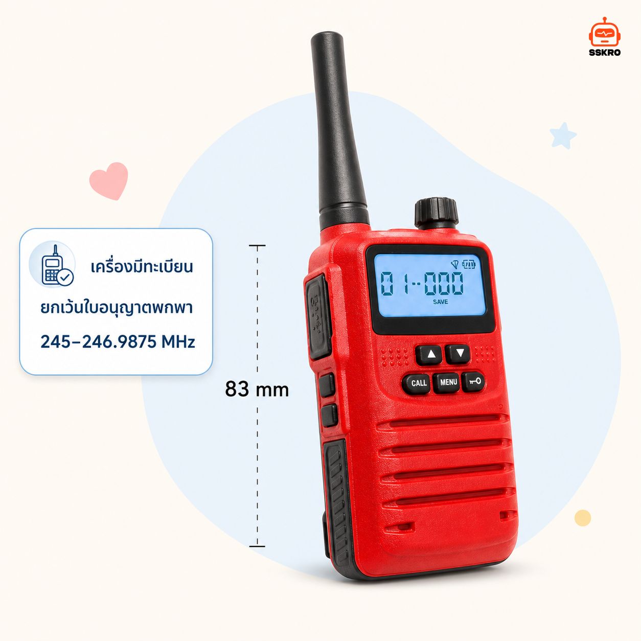 วิทยุสื่อสาร SPENDER ID2462 เครื่องแดงขนาดเล็ก 0.5 วัตต์ 160 ช่องความถี่หลัก รับส่งได้ไกล 1-3 กม  เครื่องที่มีทะเบียนถูกต้องตามกฎหมาย แต่ ได้รับการยกเว้นใบอนุญาตให้มีและใช้ (ไม่ต้องขอใบอนุญาต) รุ่น/รหัส ID2462 รูปที่ 5