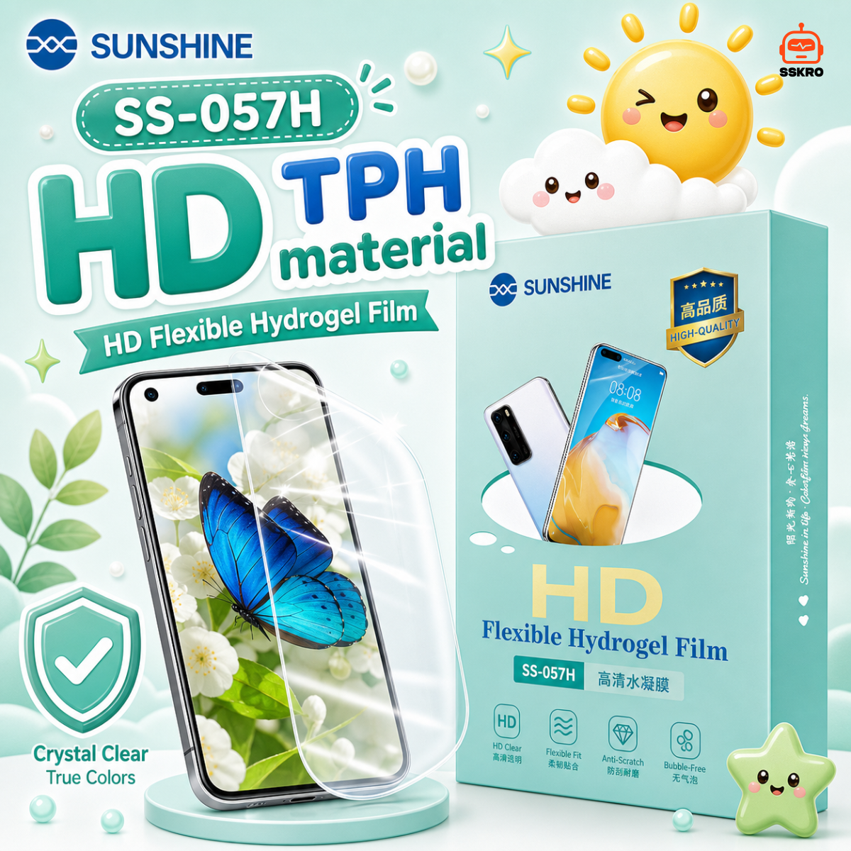 ฟิล์มไฮโดรเจล TPH บางเพียง สั่งตัดตามรุ่น มือถือ นาฬิกา เกมพกพา ด้านหน้า-หลัง รุ่น/รหัส SS-057H รูปที่ 4